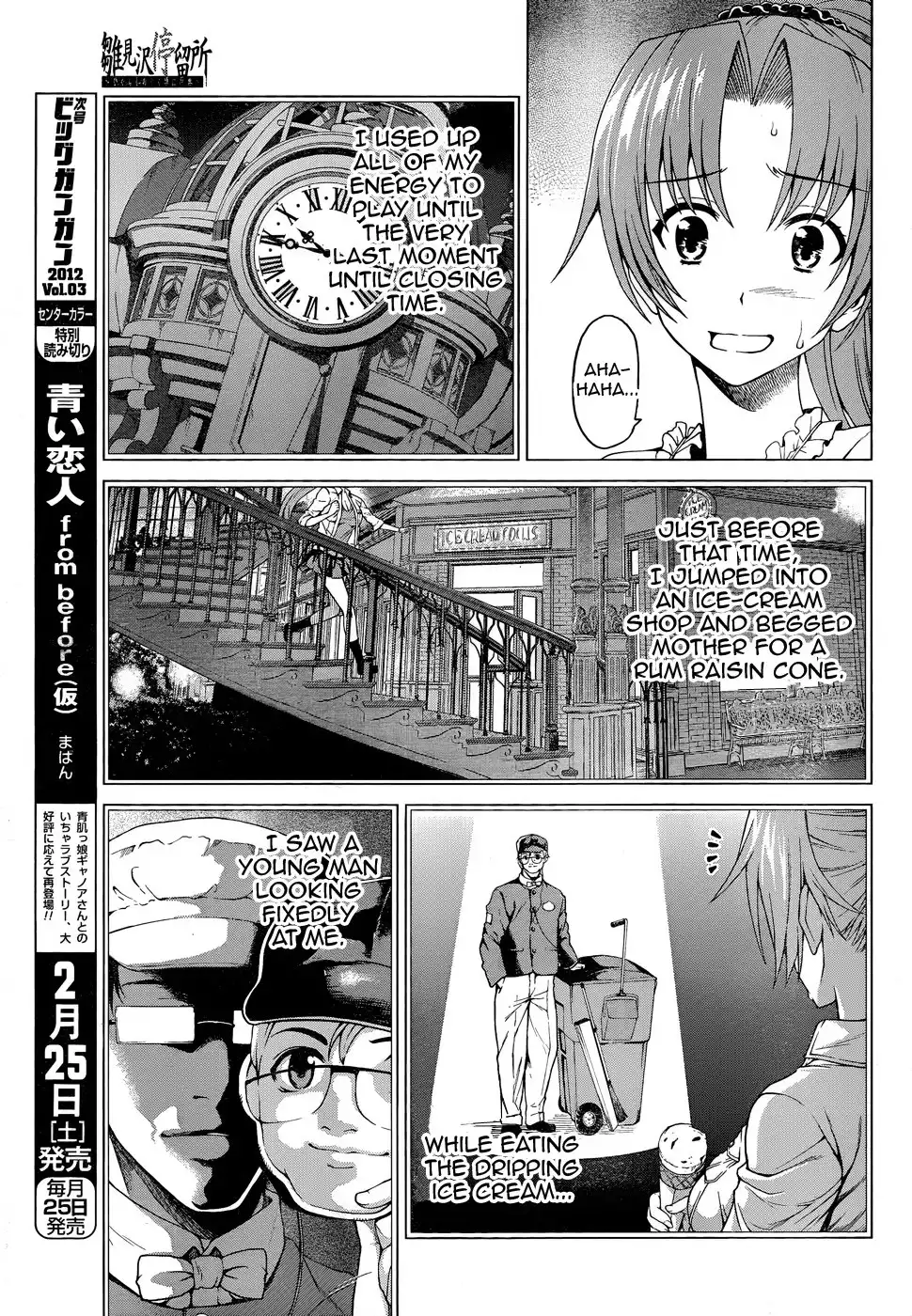 Hinamizawa Teiryuujo - Higurashi no Naku Koro ni Genten Chapter 4 13